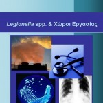 BOOK LEGIONELLA SPP final